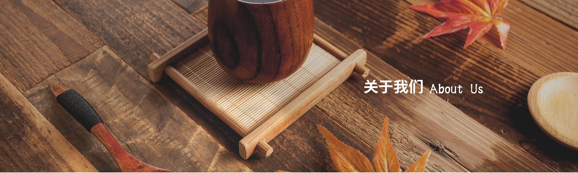 广州市森荣木制品有限公司