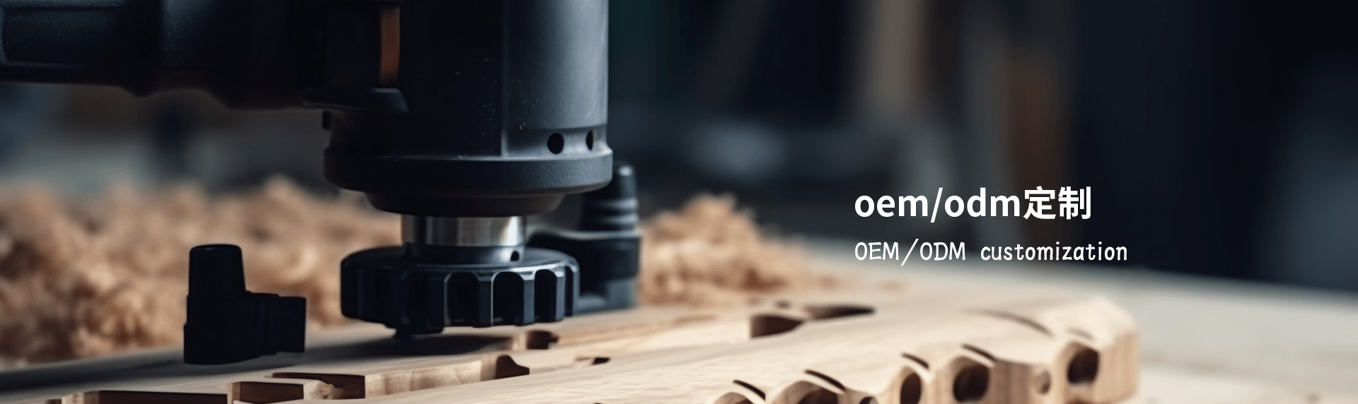 广州市森荣木制品有限公司